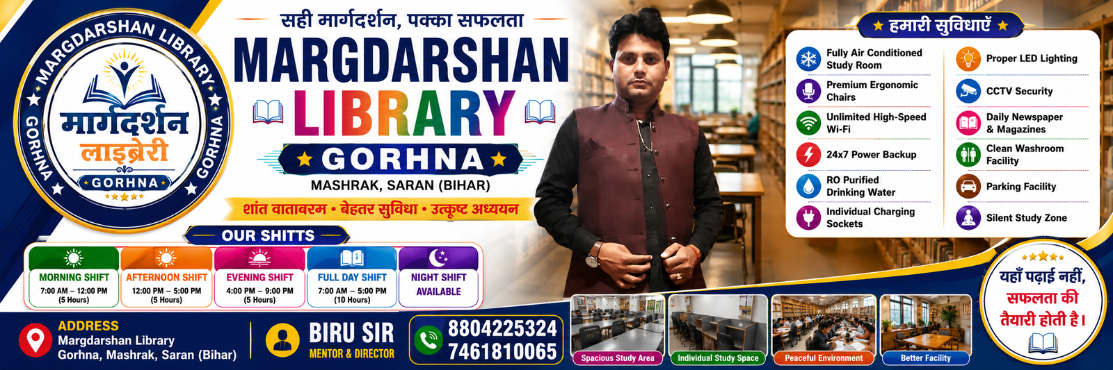 Library Slider Image